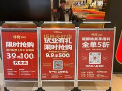 -师烤·豆花烤鱼(深圳坂田天虹店)