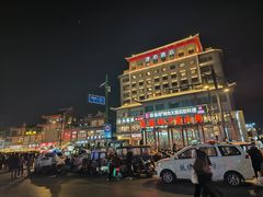 -鼓楼夜市