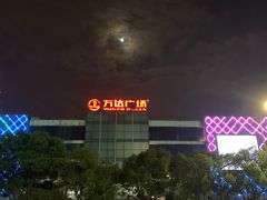 -巴邑火锅(江北万达店)