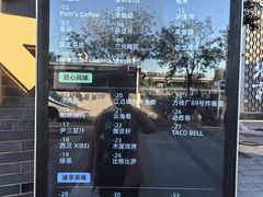 -龙湖星悦荟(颐和店)