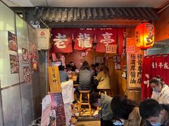 -老龙亭拉面店
