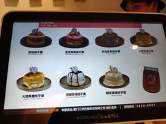 -狐狸和向日葵(北京路店)