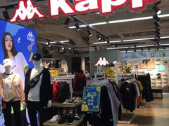 -法雅体育工厂店(皂君庙路店)