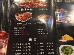 -自贡好吃客(科华店)