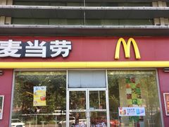 门面-麦当劳(杭州萧山文源店)