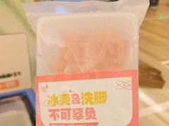 -无为足道(中南二路店)