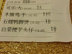 -金龙寨(龙城路店)