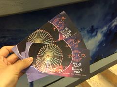 -横店影视城梦幻谷园区