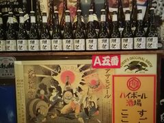 -平成屋·午肴夜酒(四川北路店)