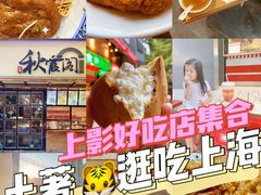 -粉家柳州螺蛳粉(杨宅路店)