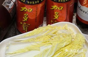 Beauty's Favorite Baby Cabbage