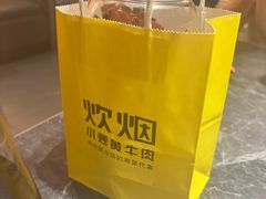 -炊烟小炒黄牛肉(浦东世纪汇店)