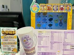 -台盖(群星城店)