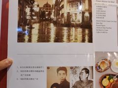 -太平馆西餐厅(北京路店)