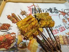 -欢聚烤吧(朱辛庄TBD万科店)