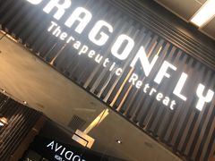 -Dragonfly悠庭·按摩Spa(浦东嘉里城店)