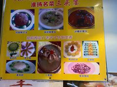 -丁老爷子苏香圆
