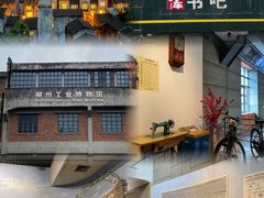 -柳州工业博物馆