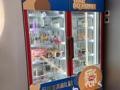 -DQ·蛋糕·冰淇淋(通州万达店)