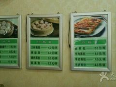 菜单-奕宏饺子楼(朱庄小区店)