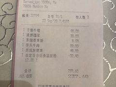 -三清山希尔顿度假酒店·三清轩中餐厅