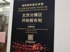 -雅马哈钢琴电钢琴城盛世雅歌琴行•电钢琴城•钢琴培训•二手钢琴租赁(西三环旗舰店)