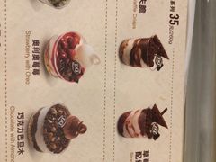 -DQ·蛋糕·冰淇淋(惠山万达店)