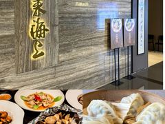 -东莱海上(长宁来福士店)