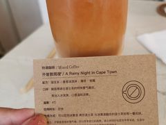 -Me Coffee下午茶艺术空间