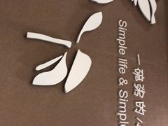 -嘉和一品(新辰天地大兴南区店)