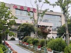 -上海交通大学医学院附属仁济医院(南院)
