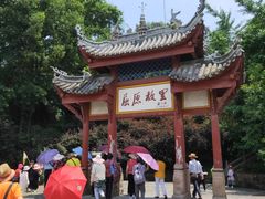 -屈原故里文化旅游区