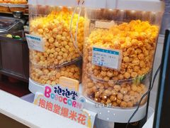 -老绍兴三味臭豆腐(奥林匹克购物广场店)