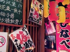-醉虎传(南锣鼓巷店)