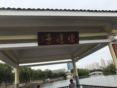 景点-月牙潭公园