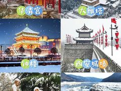 -大唐不夜城