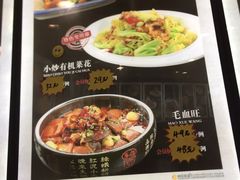菜单-那家老院子东北菜·饺子·小鸡炖蘑菇(艳华街店)