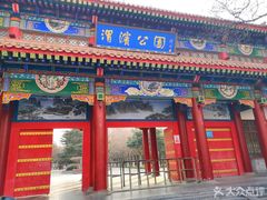 -渭滨公园