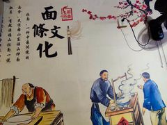 -秦韵味香辣爆肚面(钟楼店)