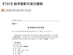 -SFC上影百联影城(虹口店)