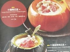 -避风塘·老港味餐厅(虹口龙之梦店)