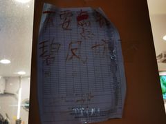 -7分甜(观前碧凤坊店)