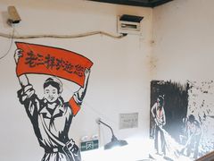 -老三样·美食研究中心(世贸路店)