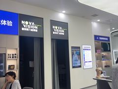 -宝岛眼镜·星创视光中心(成都仁和新城店)