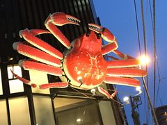 -蟹道乐(川崎店)