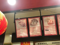 -清泉阁包子饺子·刀削面(五一店)