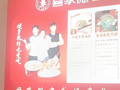 -喜家德虾仁水饺(漕河泾印象城店)