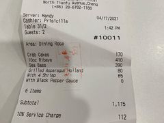 -茹丝葵经典牛排馆(成都IFS店)