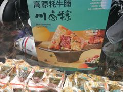 -爱达乐面包生日蛋糕(华油路店)