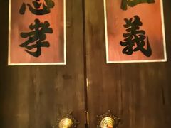 -神更仔·潮汕魂大排档(汉口路店)